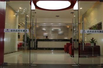 Suzhou Dianliandian Health Hotel Exterior foto